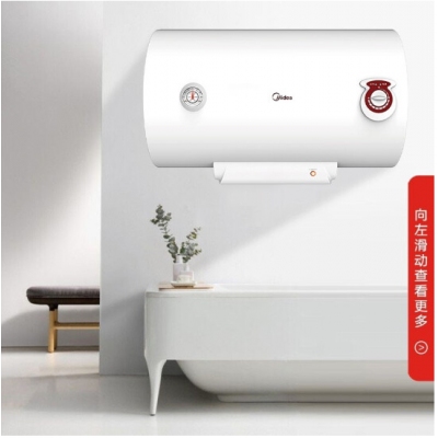 熱水器 美的F60-21WA1 含1個(gè)出水口材料安裝