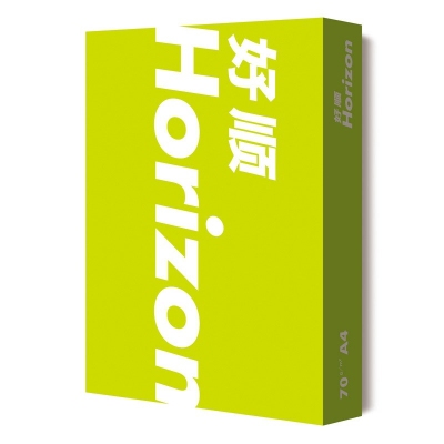 復(fù)印紙 好順 A4 70克（8包/箱）